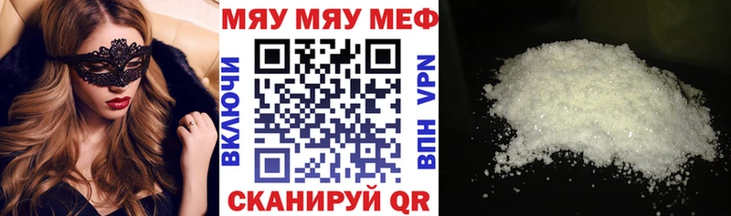 Что такое Белорецк СОЛЬ  АМФЕТАМИН  ГАШ  Бошки Шишки  ГЕРОИН  Кокаин 