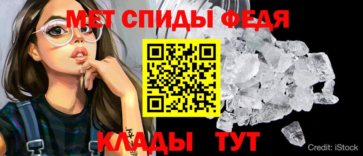 Белорецк  АМФ  Вход с VPN  Amphetamine Premium 