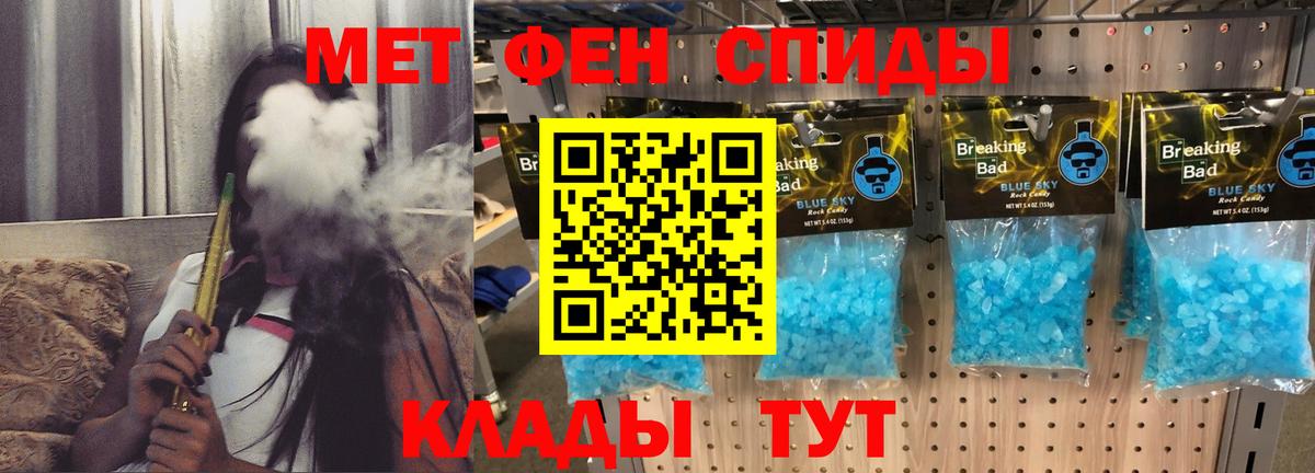 Amphetamine 98% Белорецк