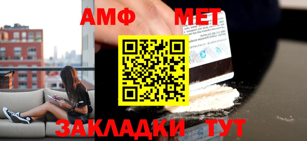 A-PVP СК кристаллы  Cocaine  Мефедрон   ГАШИШ  Меф МЯУ МЯУ кристаллы  Белорецк  Конопля 