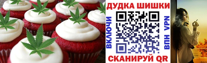 Еда ТГК марихуана  кракен рабочий сайт  Белорецк 