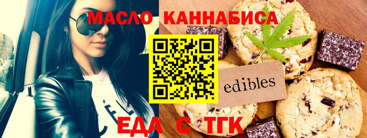 A-PVP Белорецк