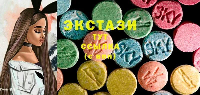 Ecstasy XTC  где продают наркотики  Белорецк 