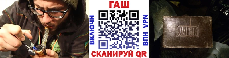 ГАШ хэш  продажа наркотиков  Белорецк 
