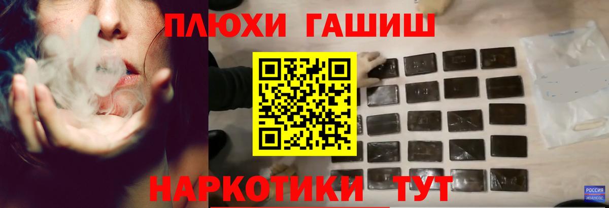 Белорецк  Гашиш индика сатива  ГАШИШ  Гашиш AMNESIA HAZE  Вход с VPN 