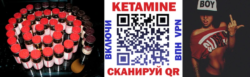 ОМГ ОМГ маркетплейс  Белорецк  Кетамин VHQ 