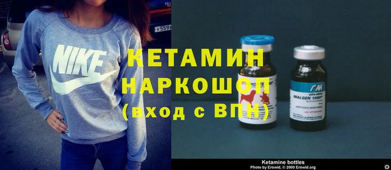 купить  цена  Белорецк  КЕТАМИН ketamine 