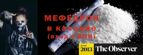 MDMA Premium VHQ Ессентукская