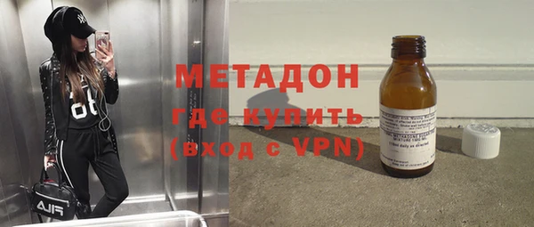 молекула духа Чекалин