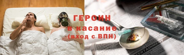 прущая мука Медногорск