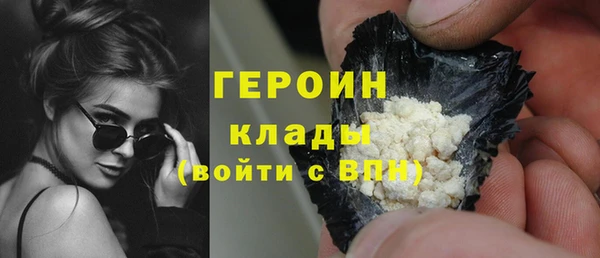 марки nbome Новосибирск