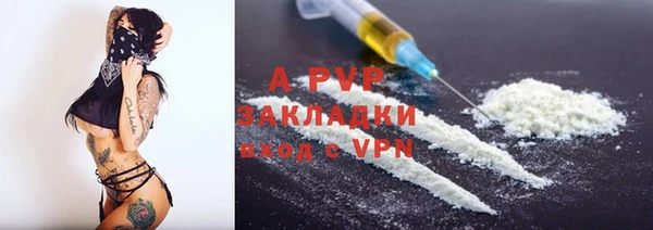 синтетический гашиш Яранск
