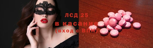 прущая мука Медногорск