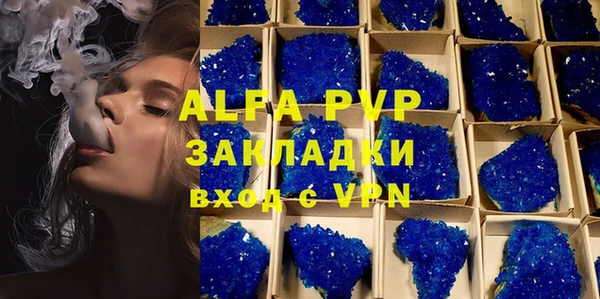 MDMA Premium VHQ Ессентукская