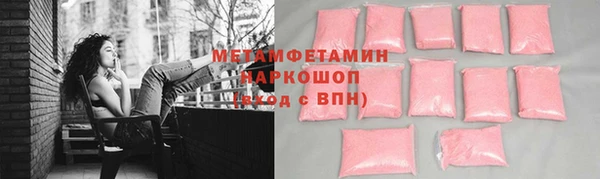 скорость mdpv Яровое