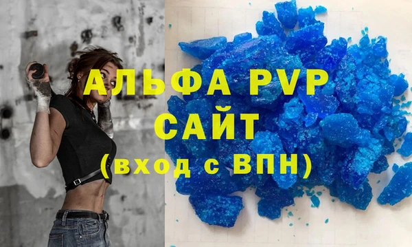 apvp Медвежьегорск
