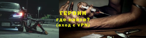 марки nbome Новосибирск