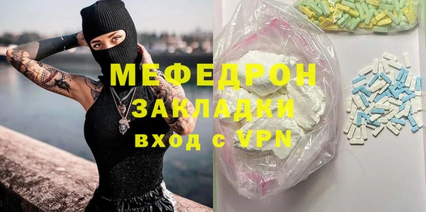 СК Мегион
