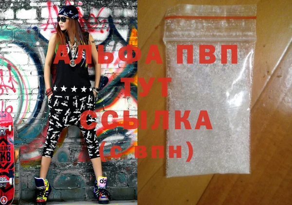 прущая мука Медногорск