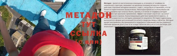 прущая мука Медногорск