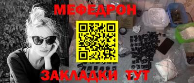 таблы Балашиха