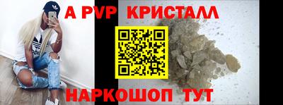 кокаин премиум Апшеронск