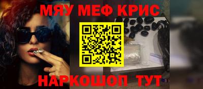 кокаин премиум Апшеронск