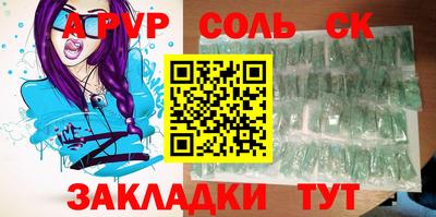 кокаин премиум Апшеронск