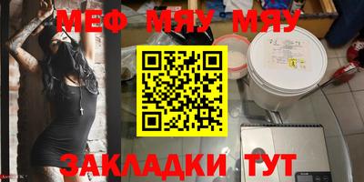 круглые Аргун