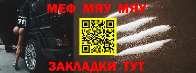 круглые Аргун