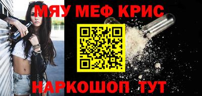 таблы Апрелевка