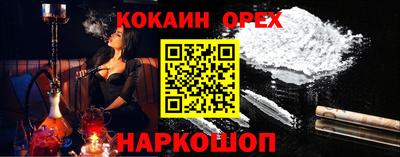 гашиш Балахна