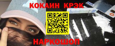 гашиш Балахна