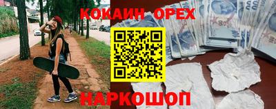 круглые Аргун