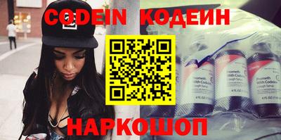 круглые Аргун