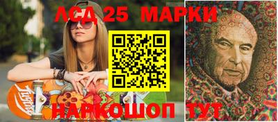 таблы Балашиха