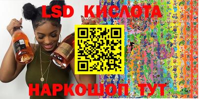 кокаин премиум Апшеронск