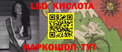 таблы Апрелевка