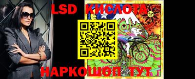 таблы Балашиха