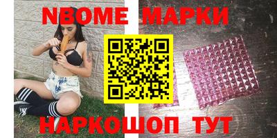 круглые Аргун