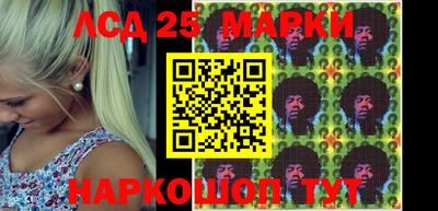 таблы Балашиха