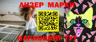 альфа пвп VHQ Балаково