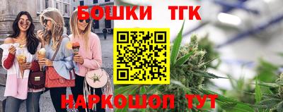 кокаин премиум Апшеронск