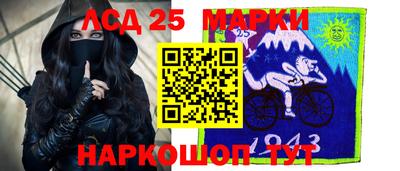 кокаин колумбия Наро-Фоминск