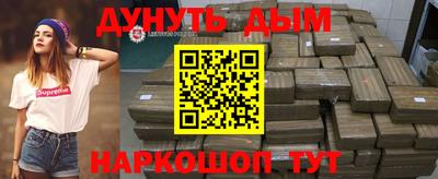 таблы Апрелевка