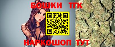 таблы Апрелевка