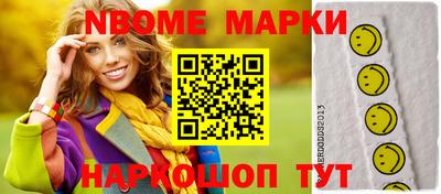 круглые Аргун