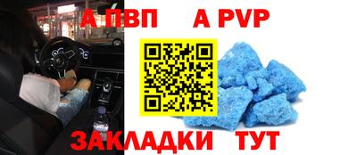 круглые Аргун