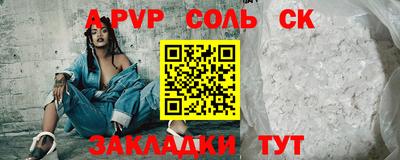 кокаин премиум Апшеронск