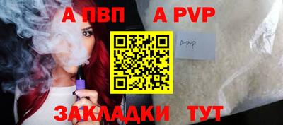 таблы Апрелевка